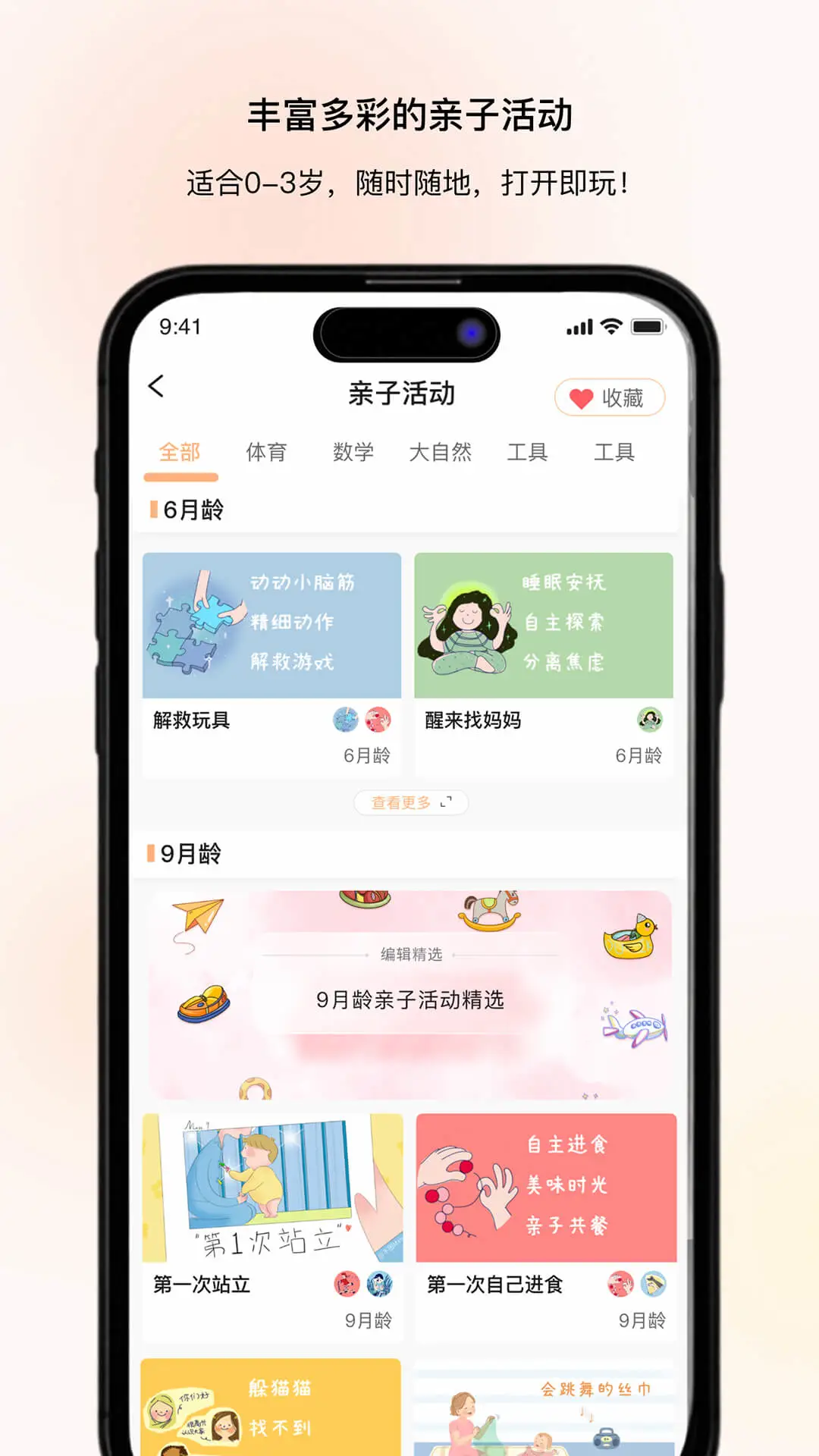 ������-�����ɳ�����v1.0.3 ��ʽ��
