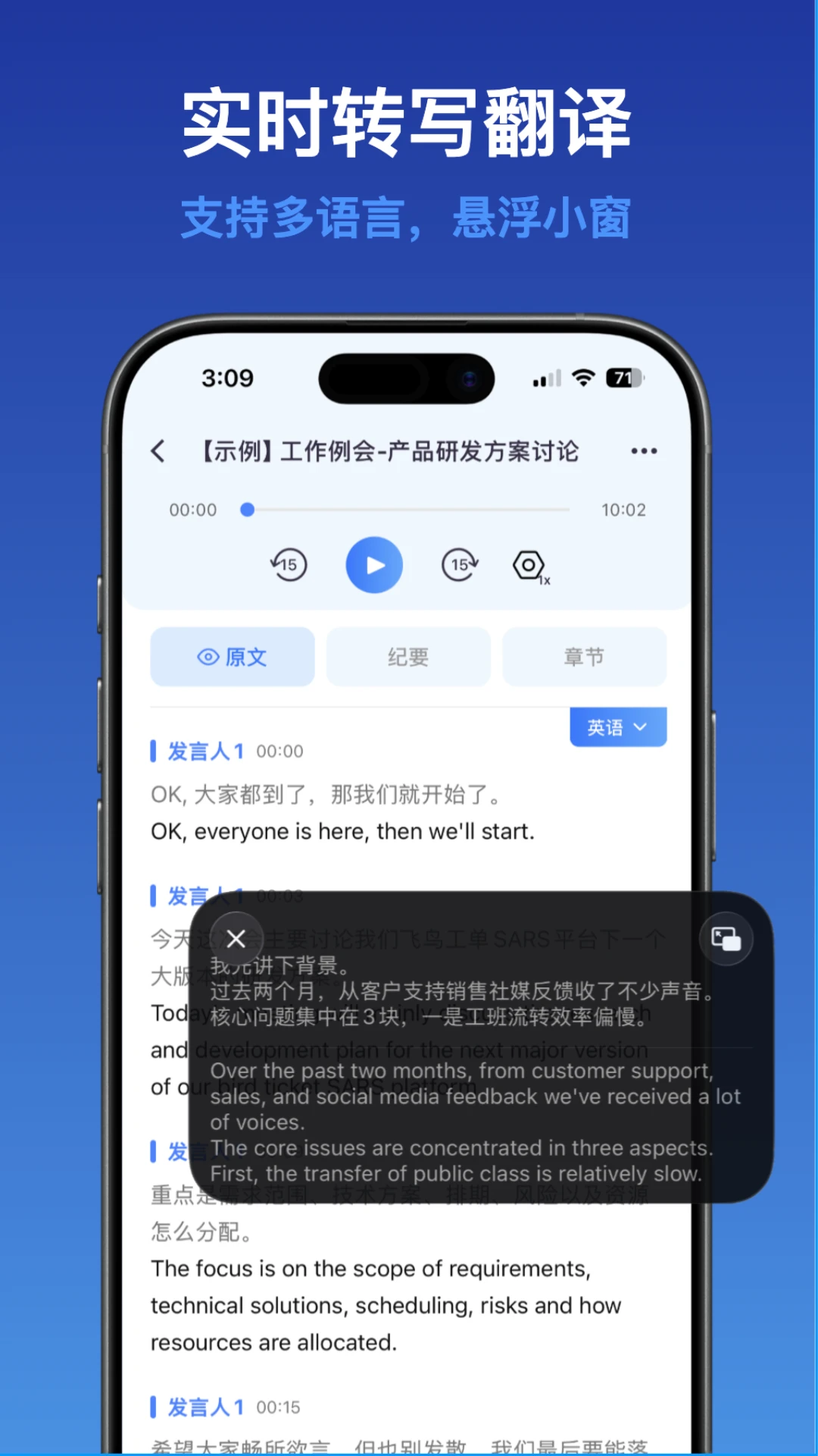 �����ʼ�-�����ټǹ���v1.1.3 ��Ч��
