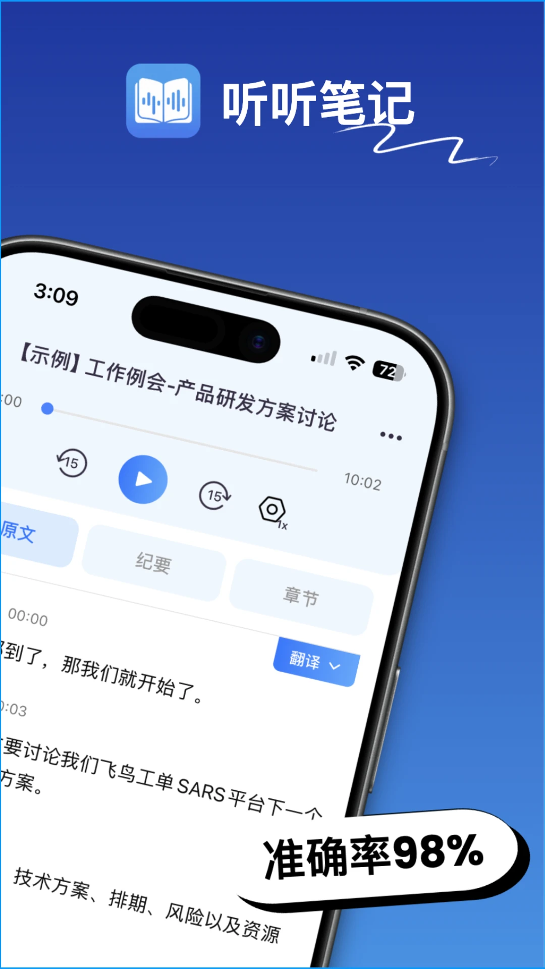 �����ʼ�-�����ټǹ���v1.1.3 ��Ч��