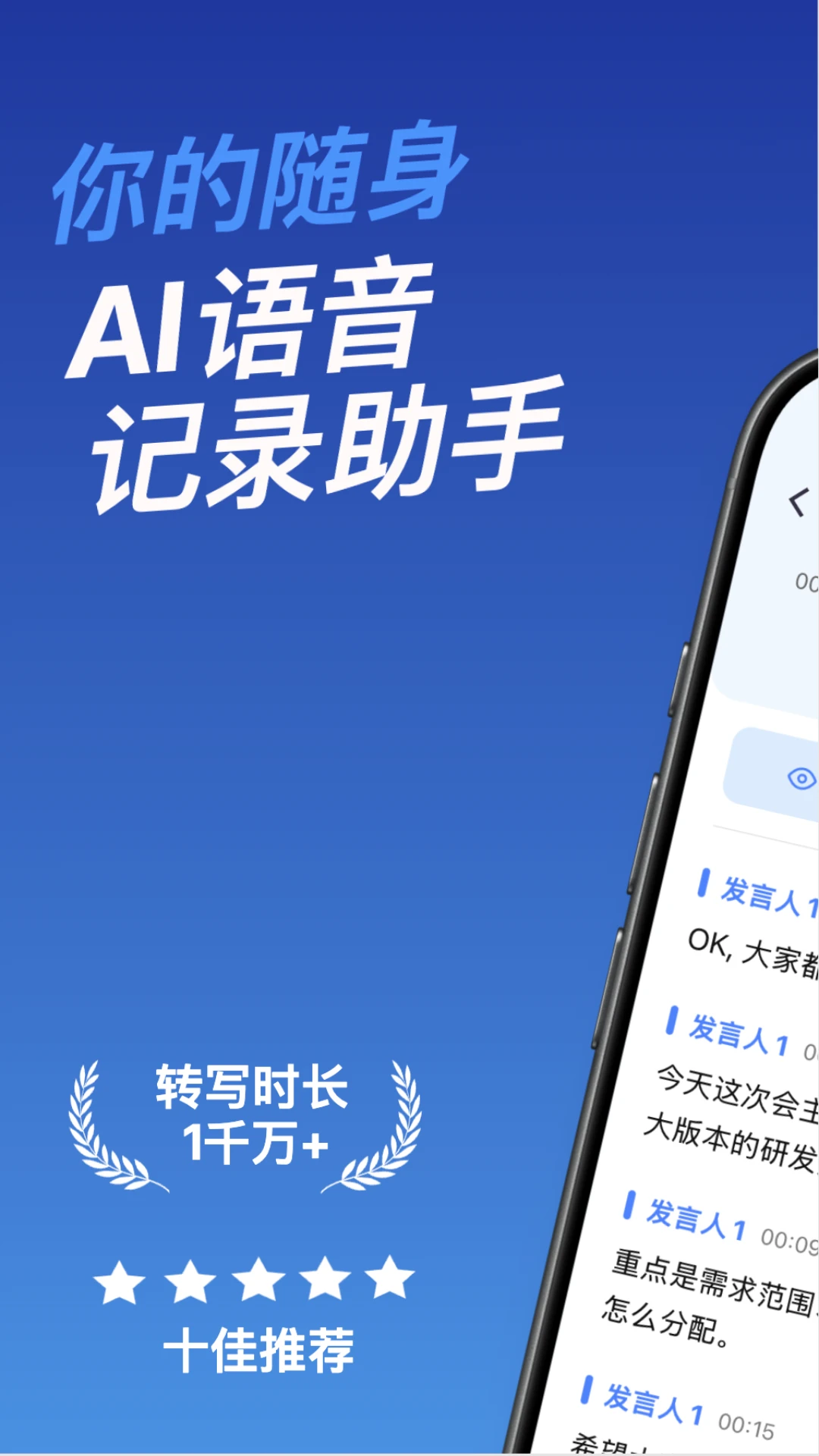 �����ʼ�-�����ټǹ���v1.1.3 ��Ч��