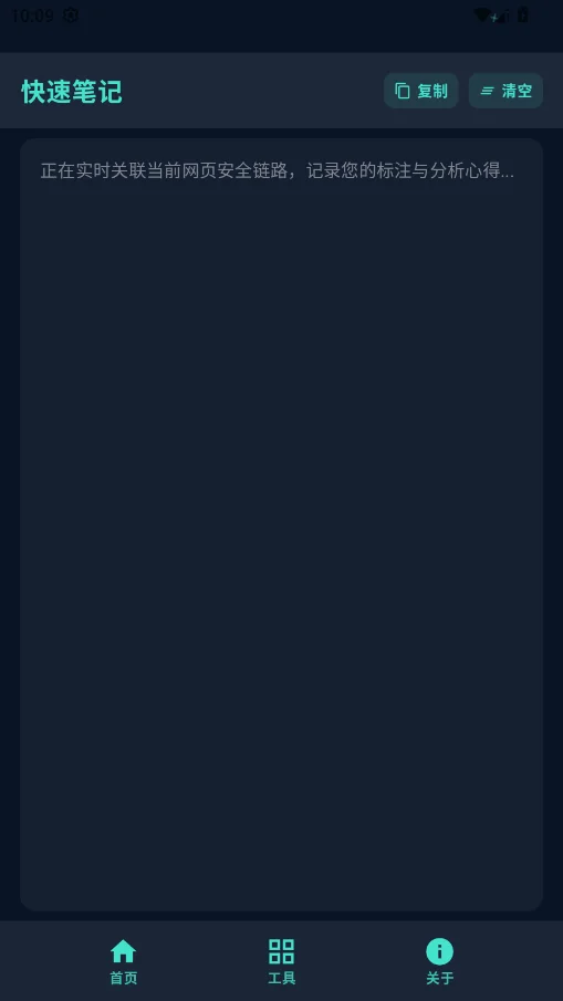 ˽����������ֻ���v1.0.1 ���°�
