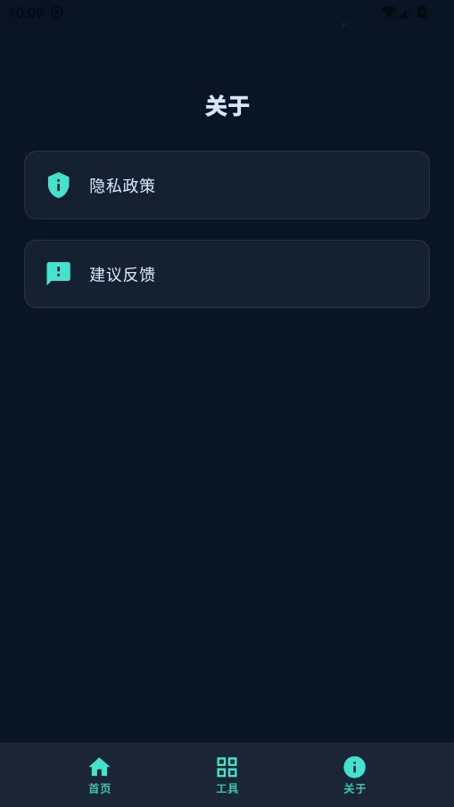 ˽����������ֻ���v1.0.1 ���°�