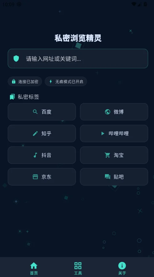 ˽����������ֻ���v1.0.1 ���°�