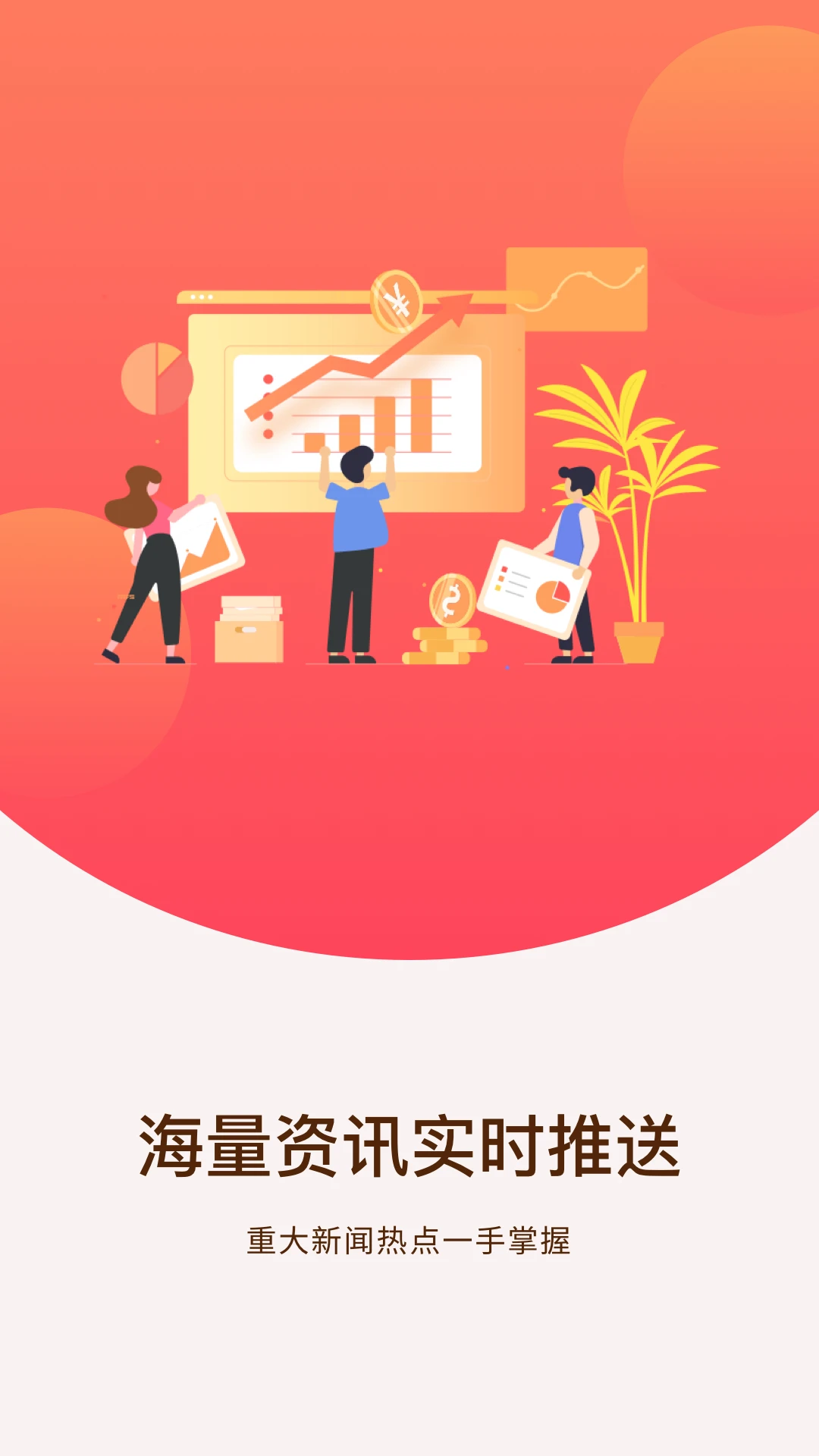 �ռ�����ʦ-���˼�����������v7.1.8 ��׿��