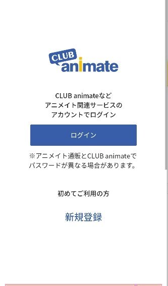 Animate app(���˥ᥤ��)v7.13.1 ��׿�����ܱ߹���ƽ̨
