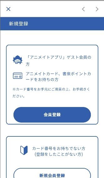 Animate app(���˥ᥤ��)v7.13.1 ��׿�����ܱ߹���ƽ̨