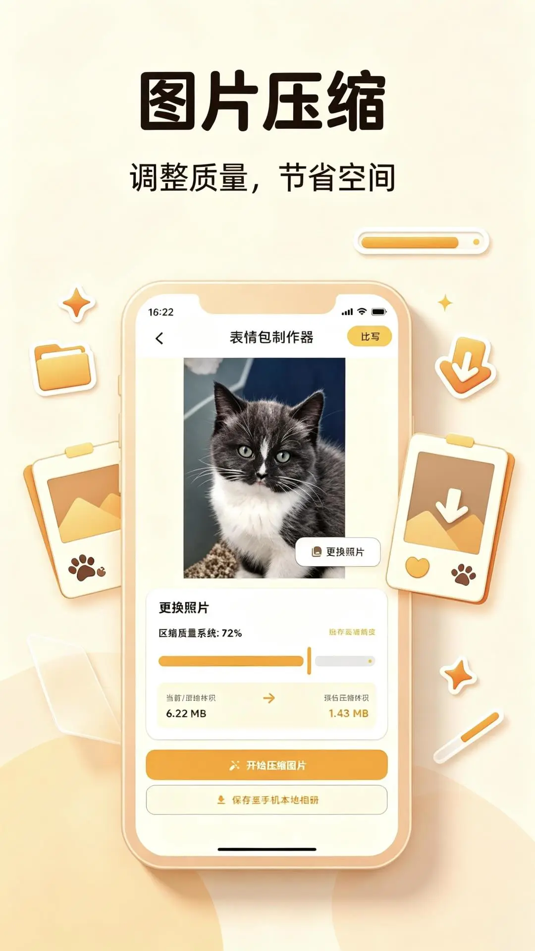 ��ѱ����-���춷ͼ����v1.3.0 ������Դ�������°�