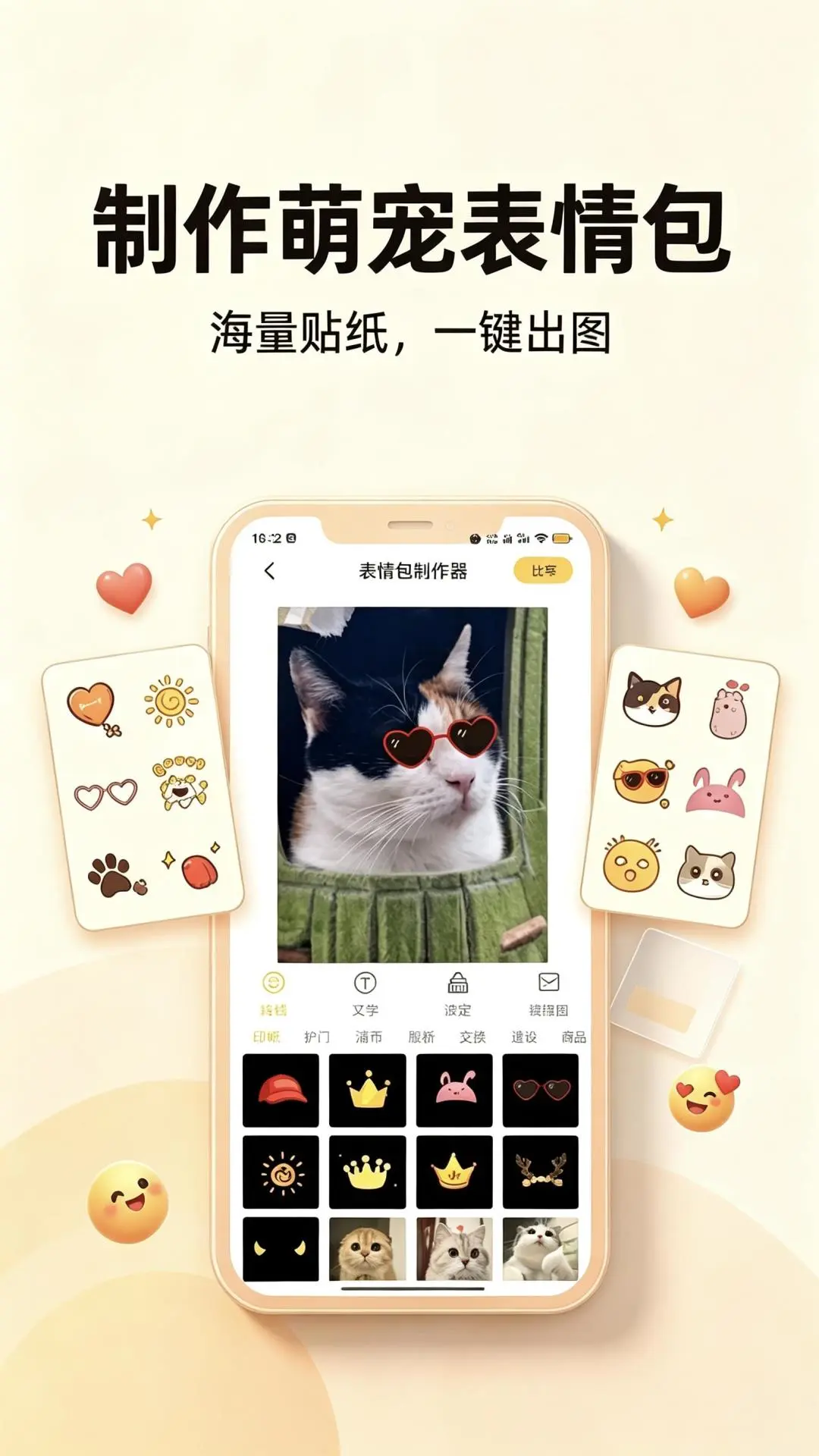 ��ѱ����-���춷ͼ����v1.3.0 ������Դ�������°�