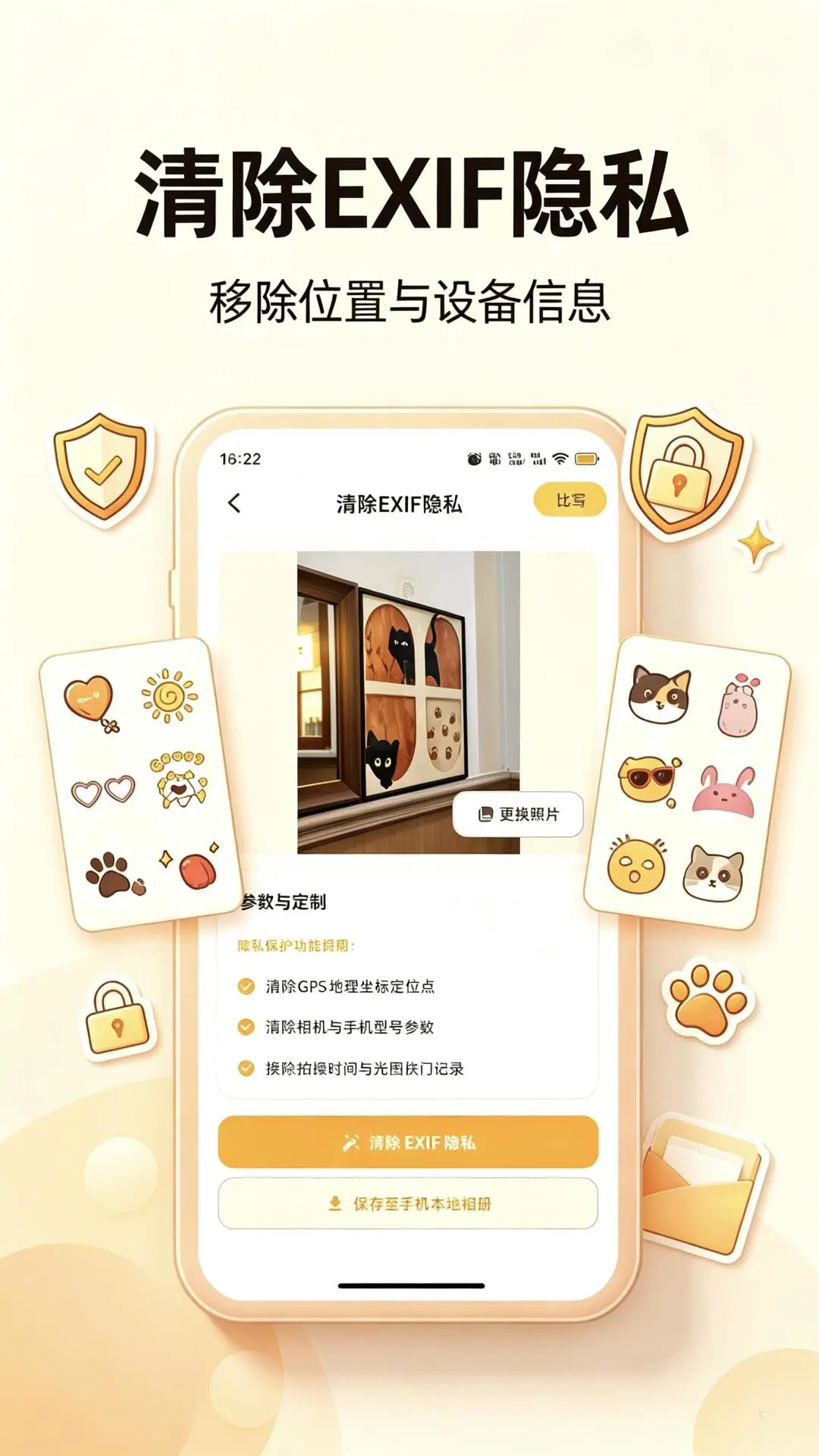 ��ѱ����-���춷ͼ����v1.3.0 ������Դ�������°�