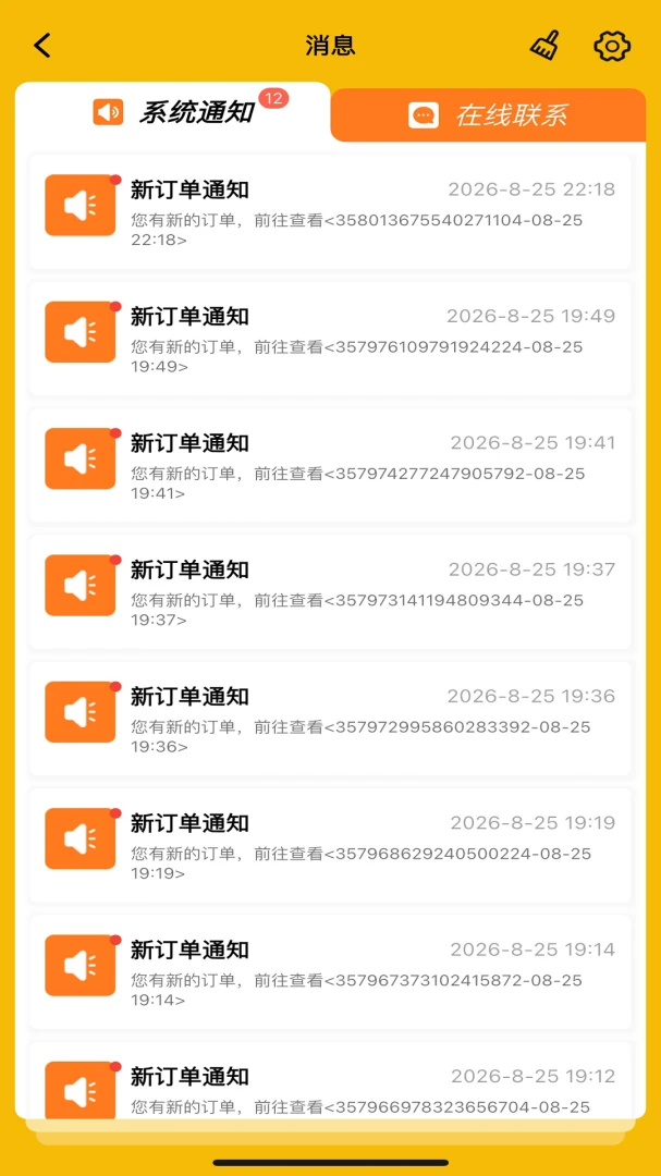 AfriFastRider-���޳��нг�����v5.1.08 ���а�