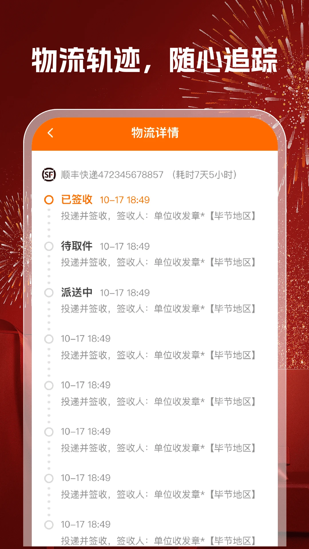 168�ؼ�����-�ֻ������̳�v1.0.7��׿��