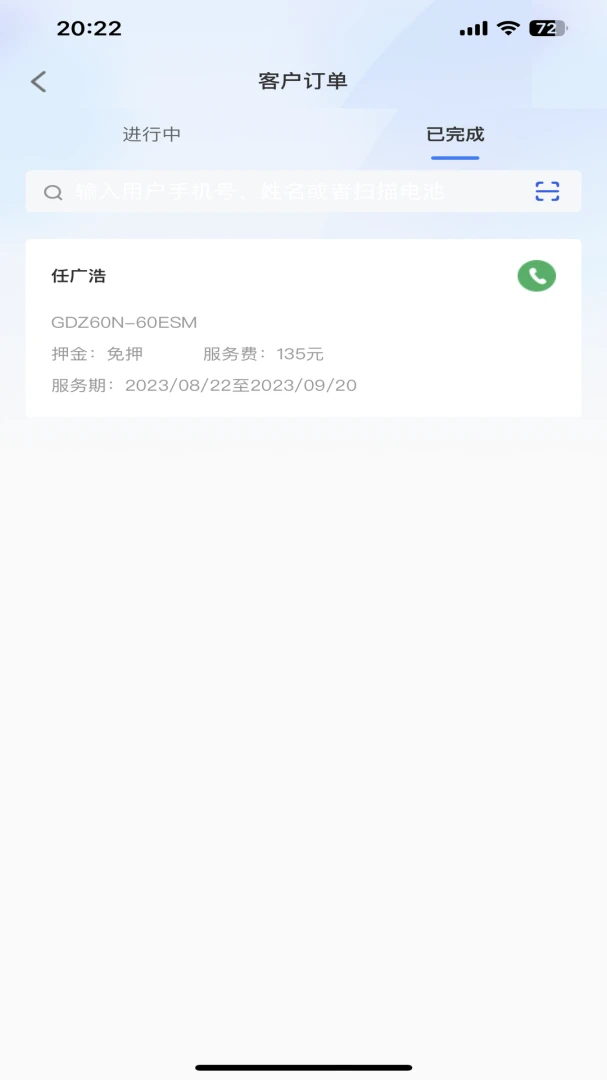 �������v1.3.27 ���з����