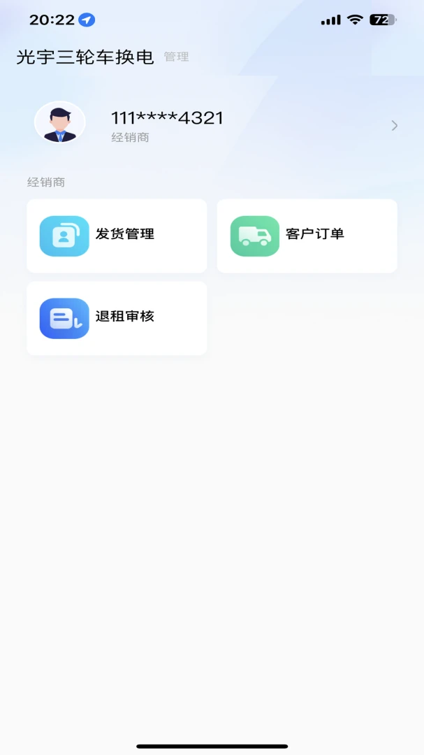 �������v1.3.27 ���з����