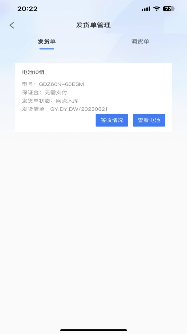 �������v1.3.27 ���з����