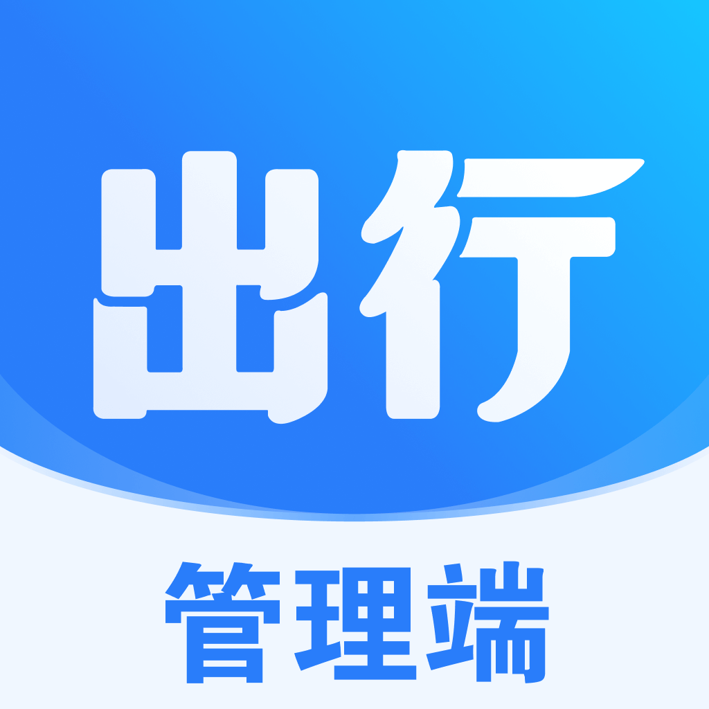 光宇出行v1.3.27 出行服务版