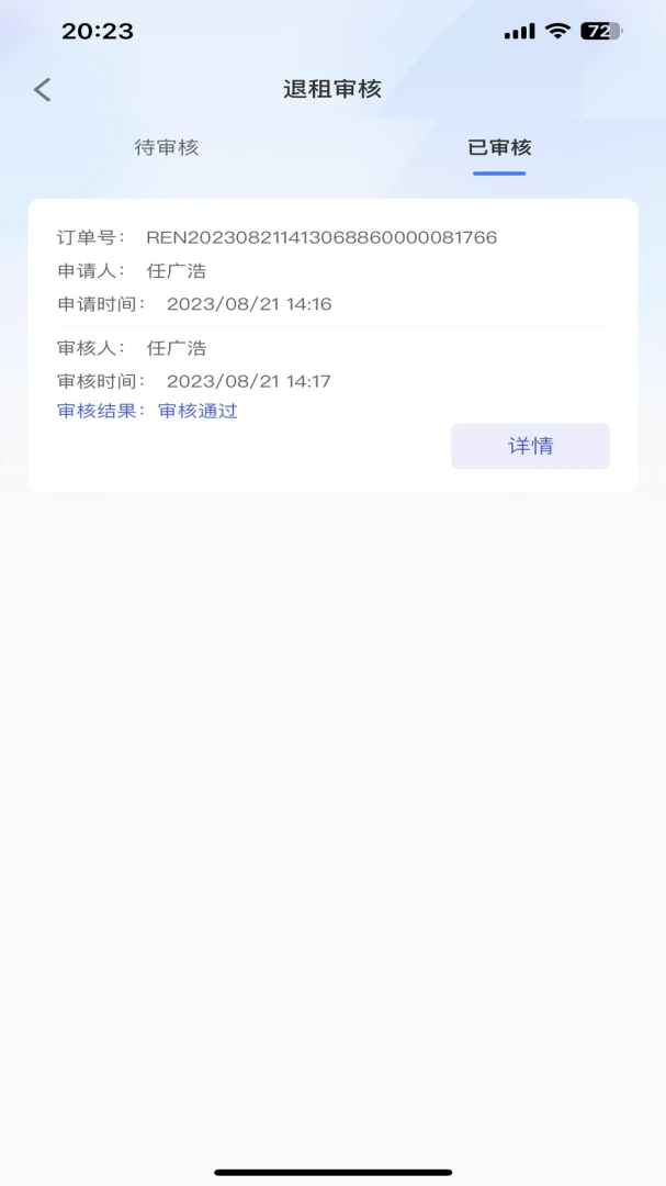 �������v1.3.27 ���з����