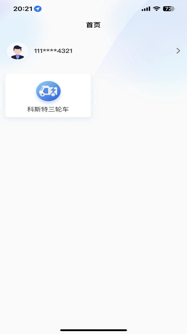 �������v1.3.27 ���з����