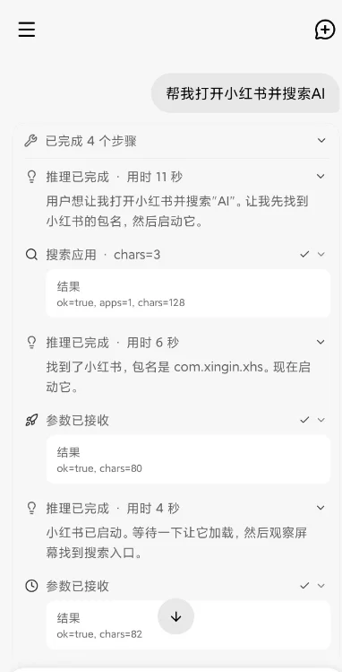 eta ai�ٷ���appv2.6.6 ����
