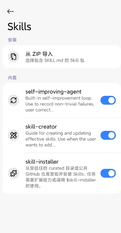 eta ai�ٷ���appv2.6.6 ����