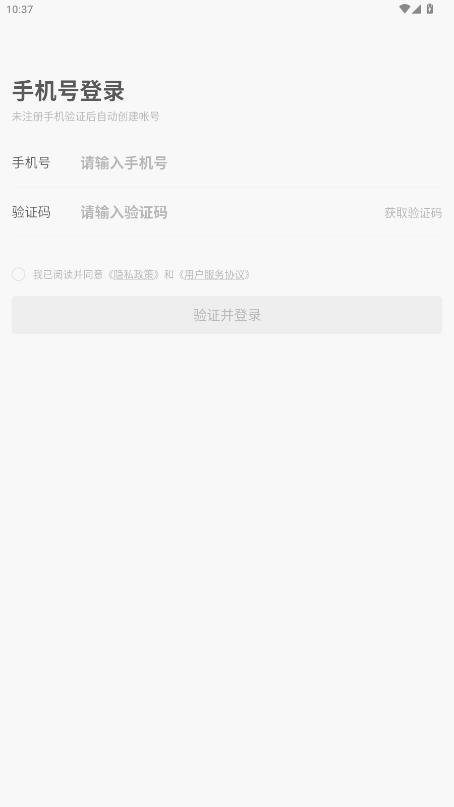 ���ഺappһ��ͨv1.1.0 ��׿��