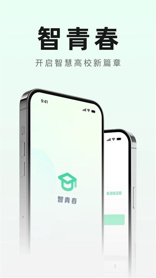 ���ഺappһ��ͨv1.1.0 ��׿��
