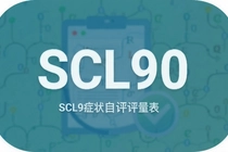 SCL90֢״��������app��ô��
