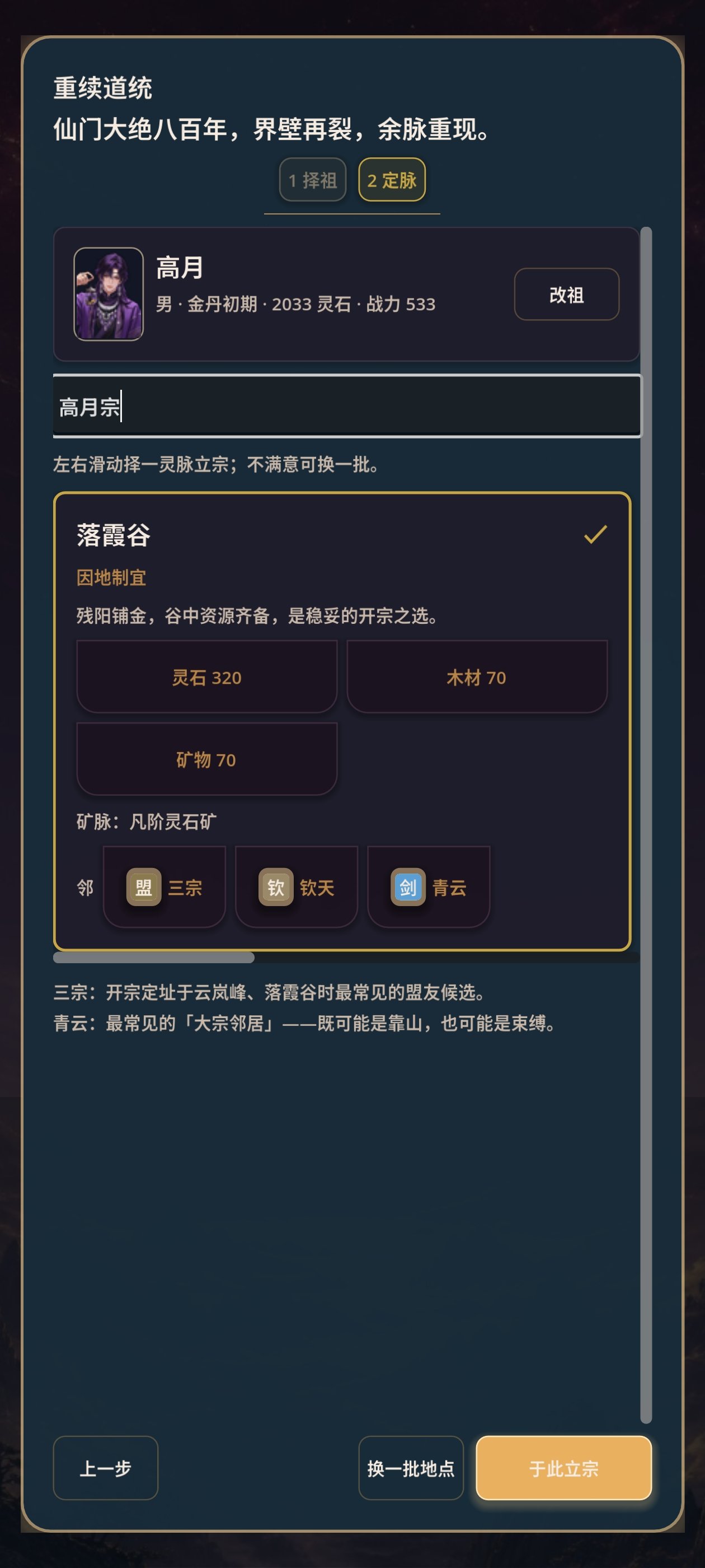 ��������ģ�����ٷ�����v0.1.0 ��׿��