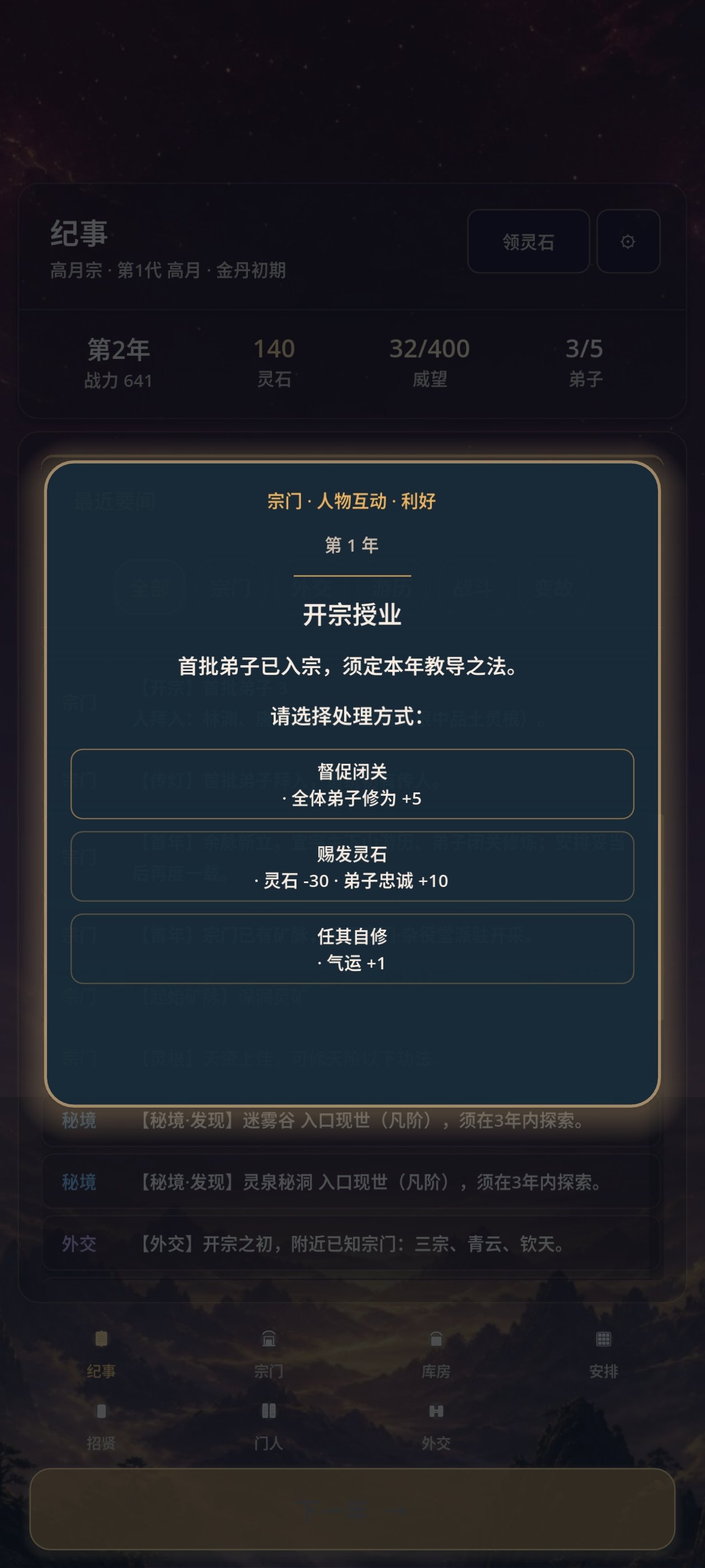 ��������ģ�����ٷ�����v0.1.0 ��׿��
