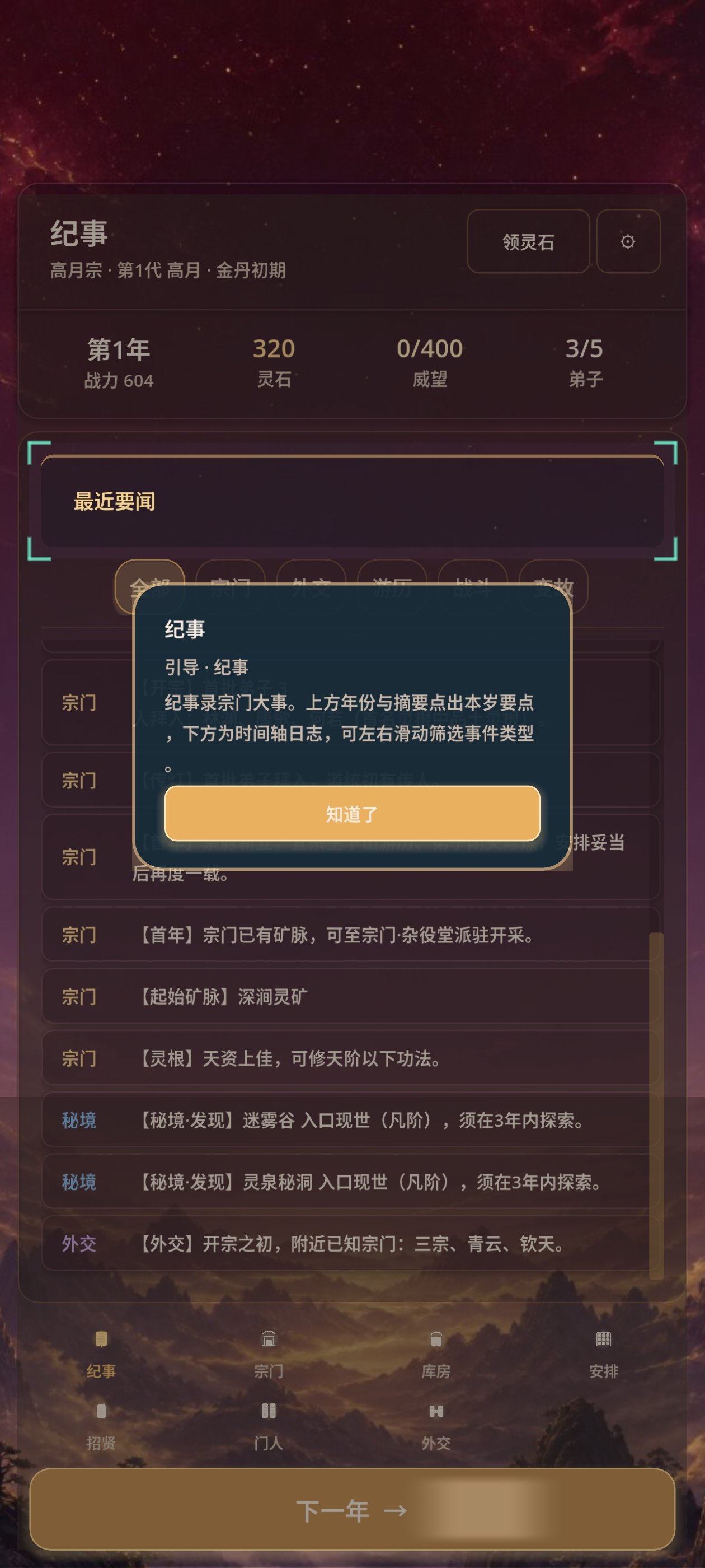 ��������ģ�����ٷ�����v0.1.0 ��׿��