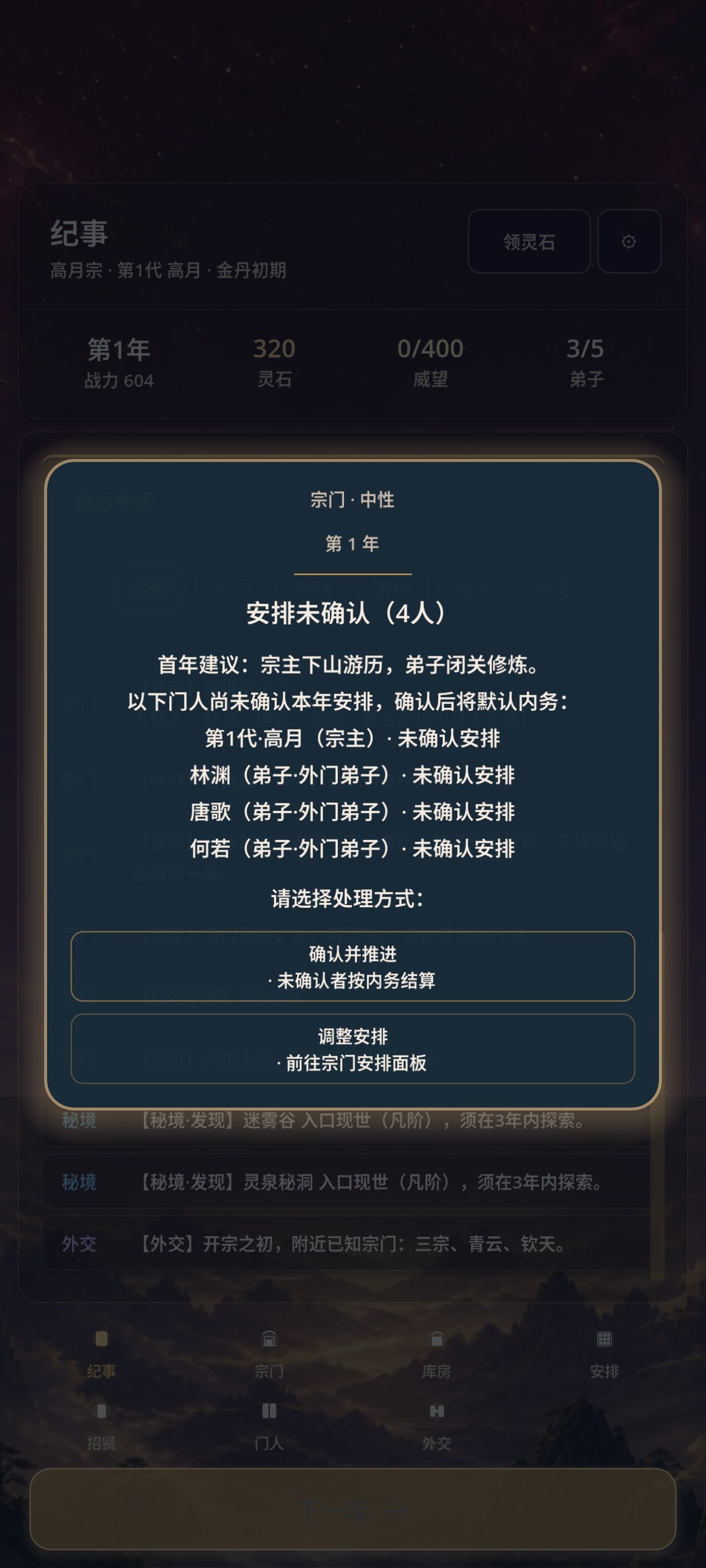 ��������ģ�����ٷ�����v0.1.0 ��׿��