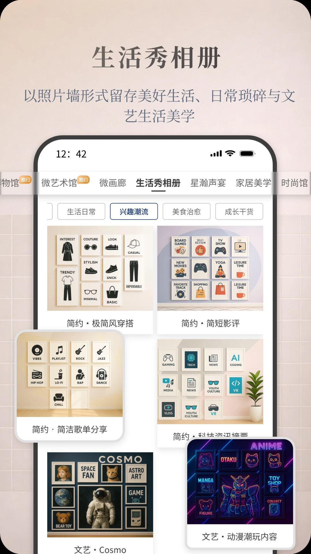 һ��չ-��չ�����v1.8.28 �ȶ���