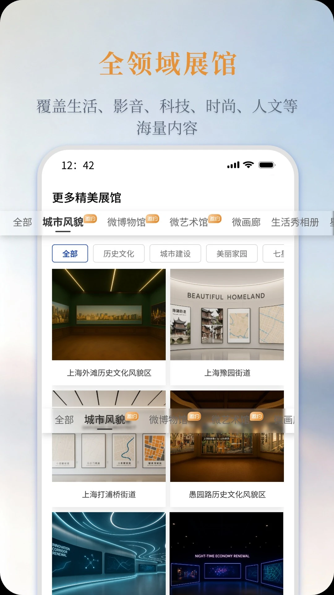 һ��չ-��չ�����v1.8.28 �ȶ���
