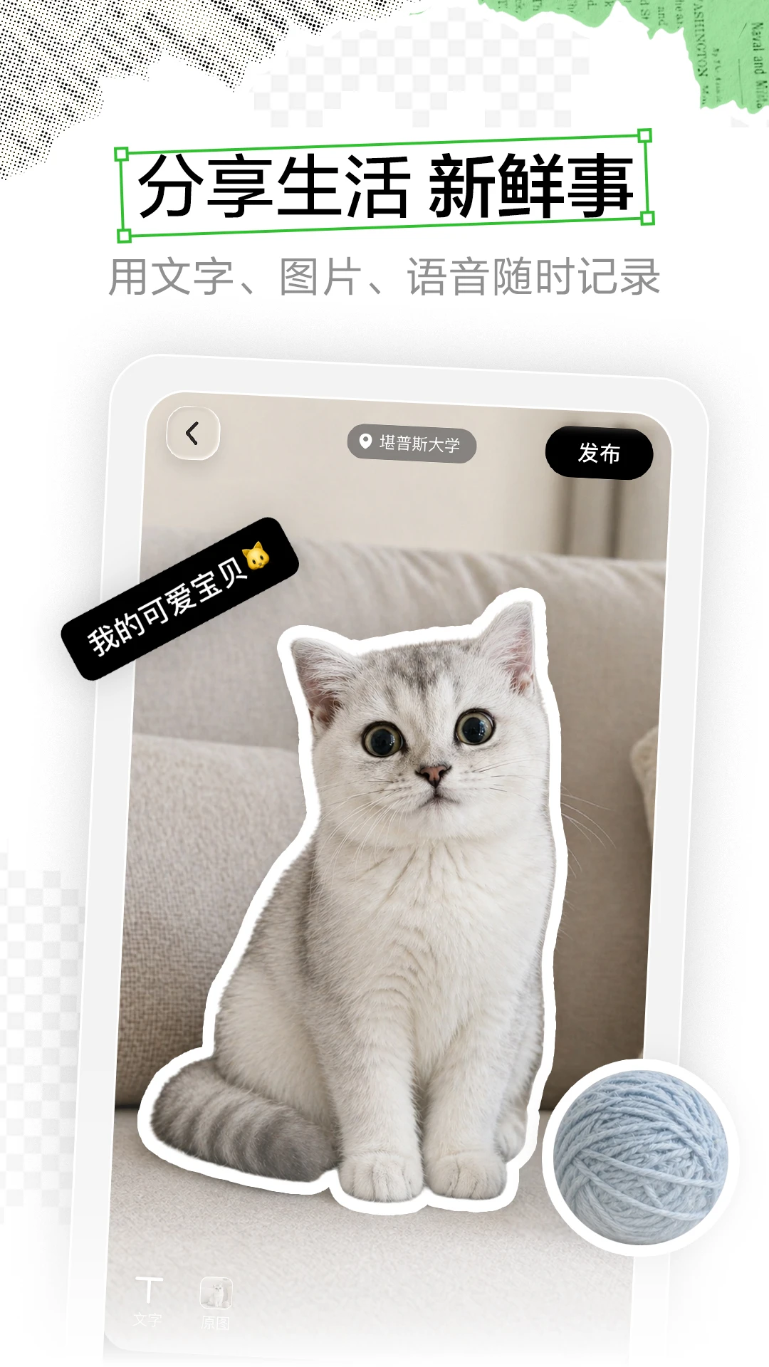 Campus-У԰��������v2.10.0 �ٷ���