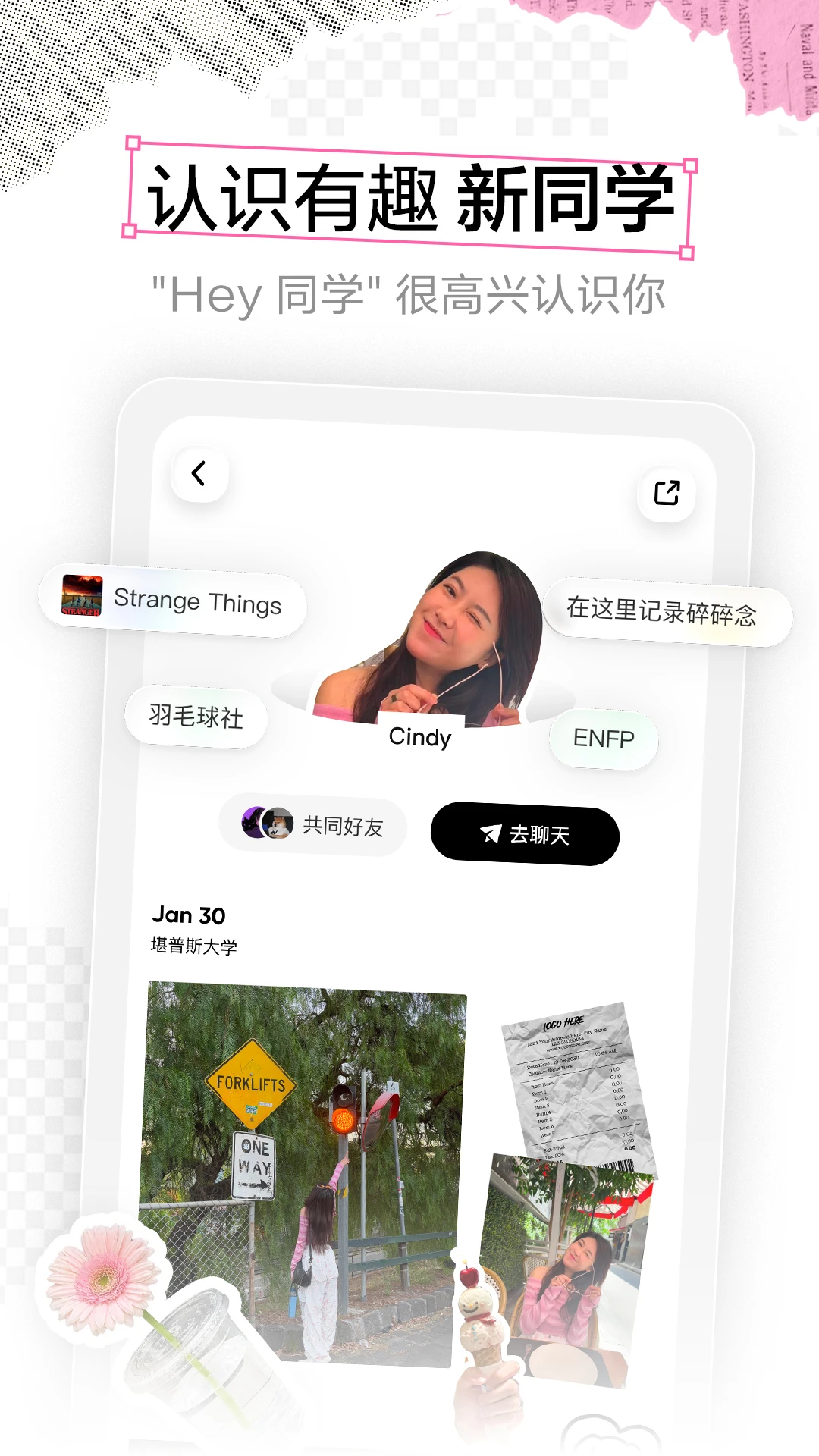 Campus-У԰��������v2.10.0 �ٷ���