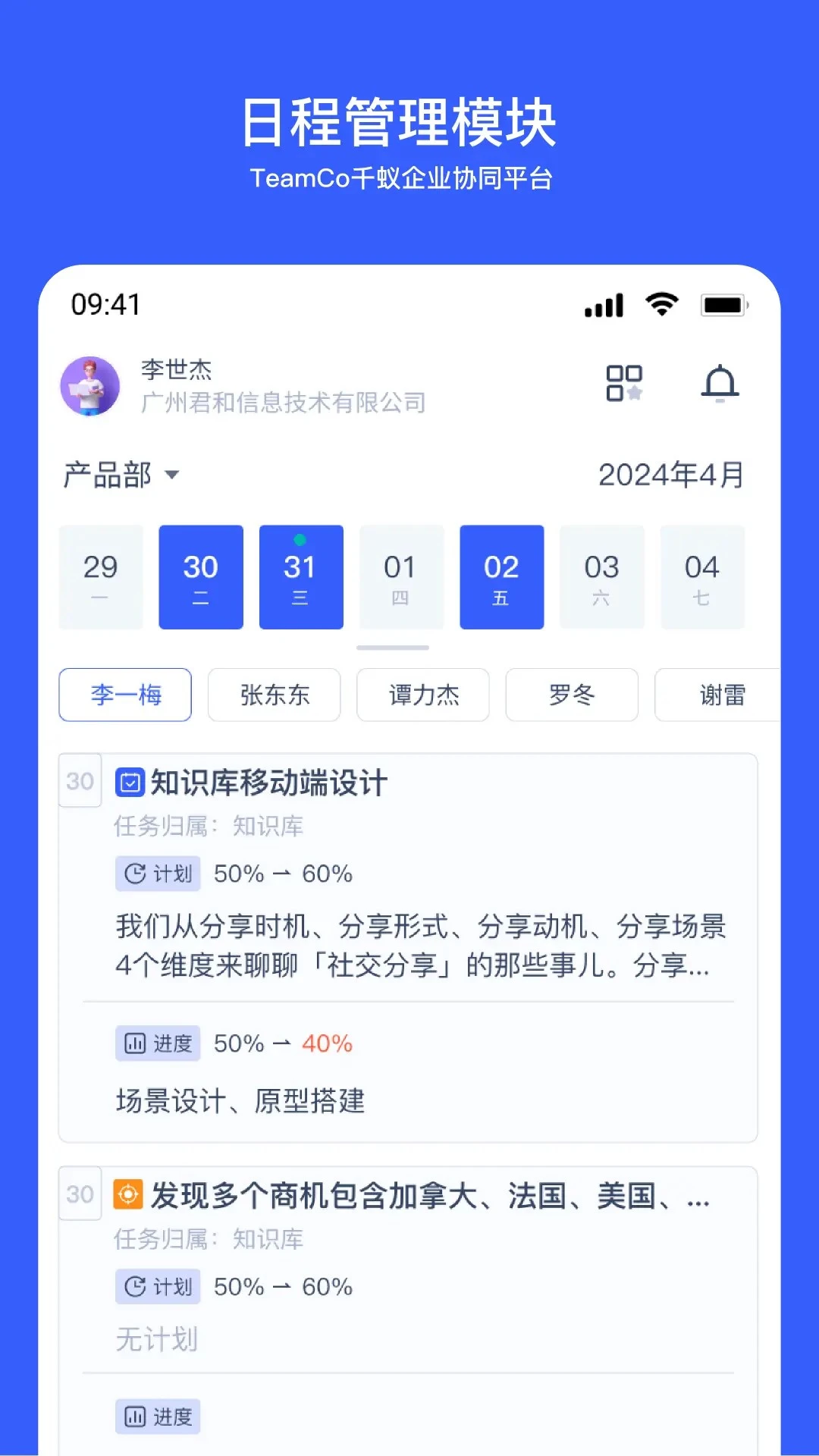 TeamcoTeamcov2.260828.1 �ٷ���