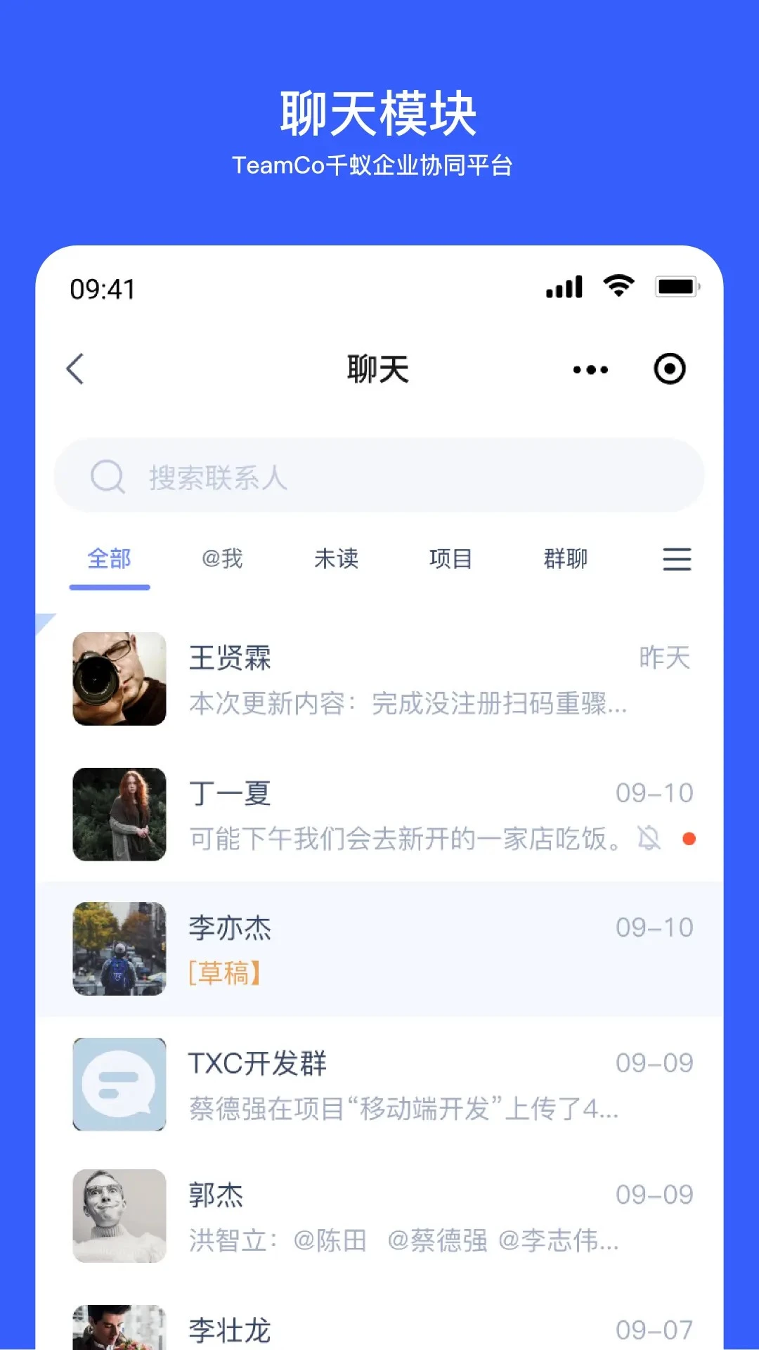 TeamcoTeamcov2.260828.1 �ٷ���