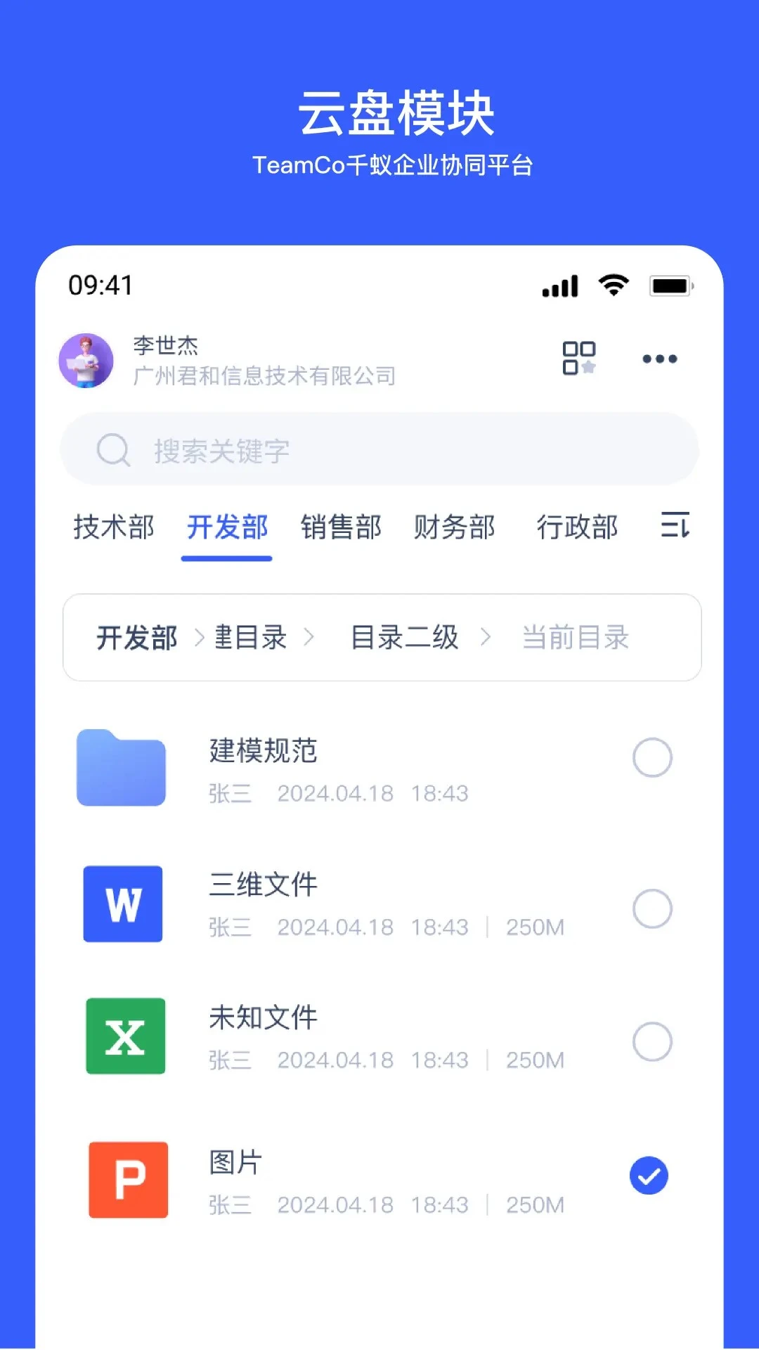 TeamcoTeamcov2.260828.1 �ٷ���