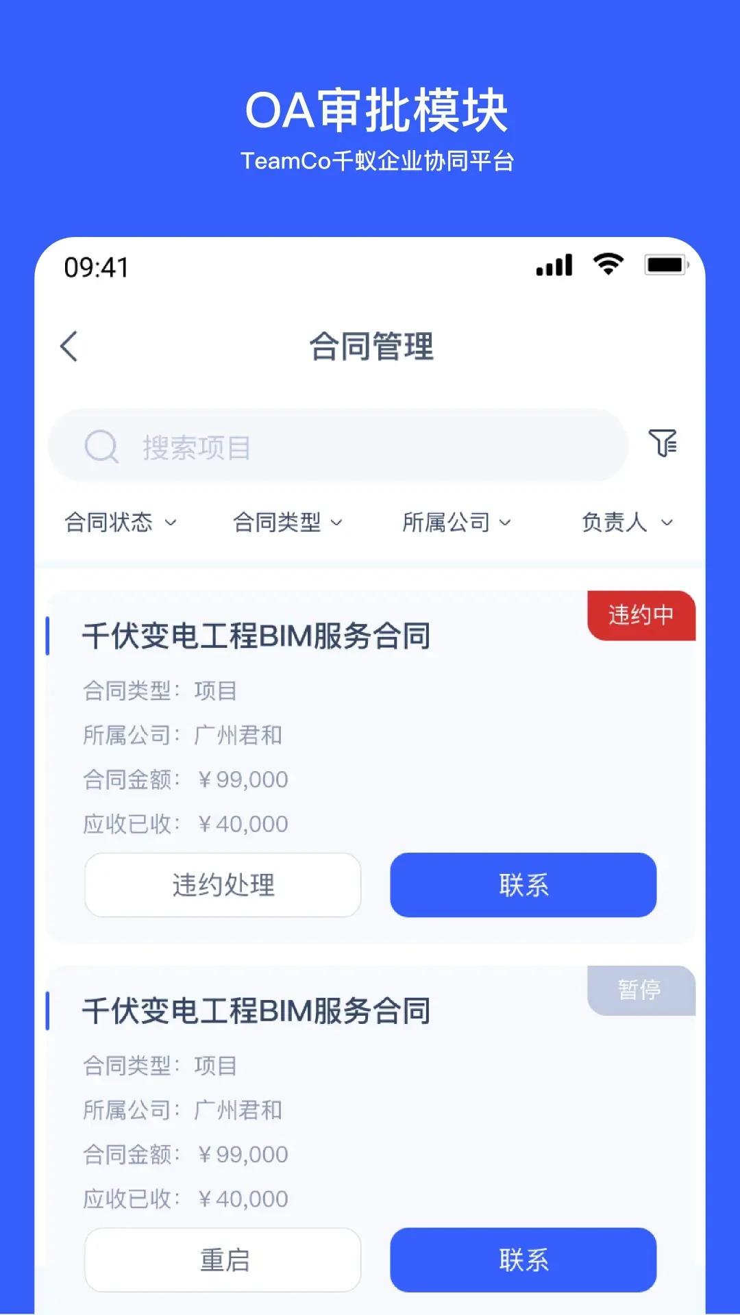 TeamcoTeamcov2.260828.1 �ٷ���