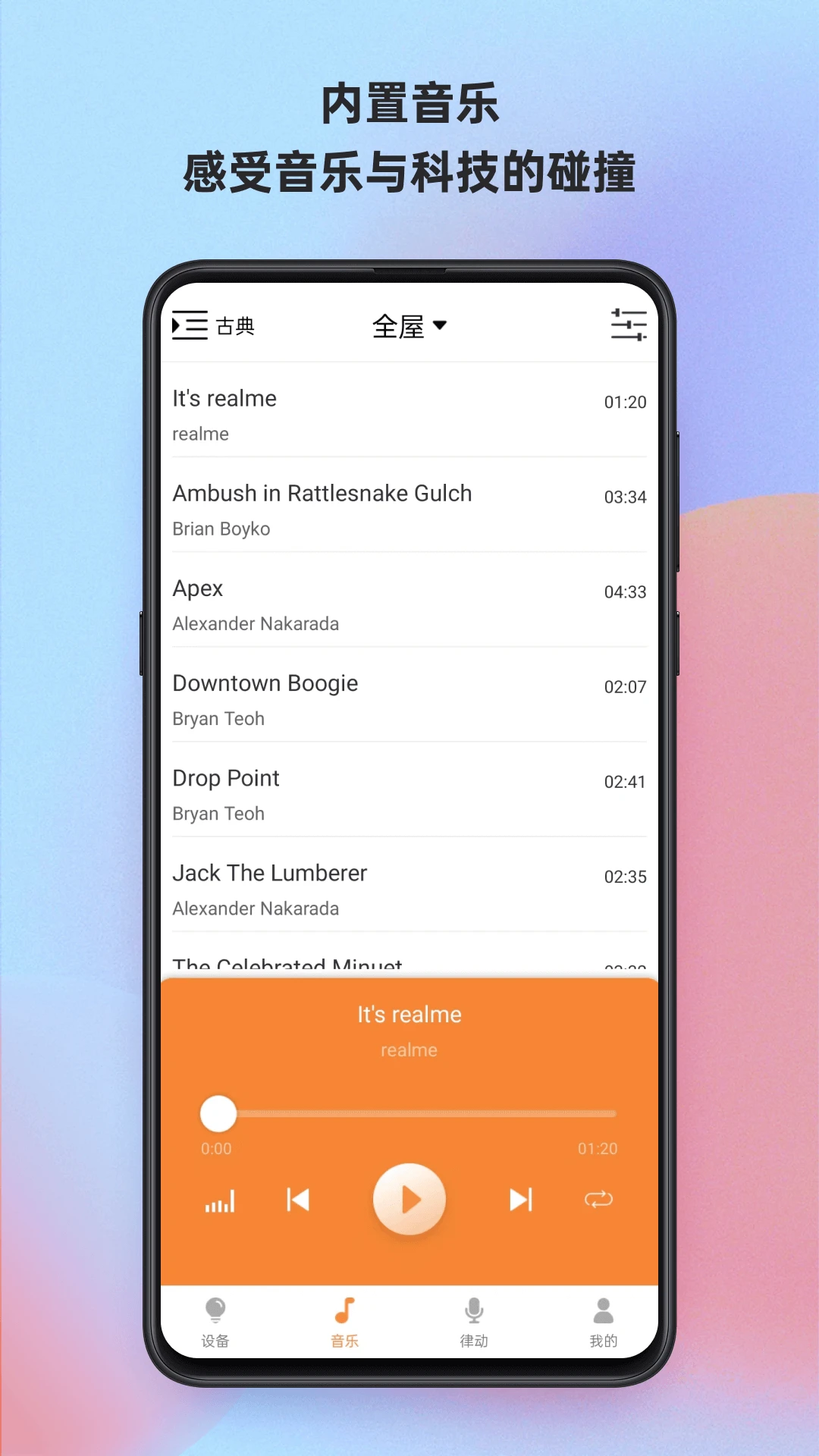 ����ħ����-���ܼҾӿ���v5.2.0-bl_oversea_comm-4279ce483 �����