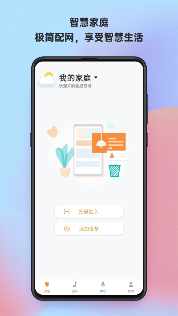 ����ħ����-���ܼҾӿ���v5.2.0-bl_oversea_comm-4279ce483 �����