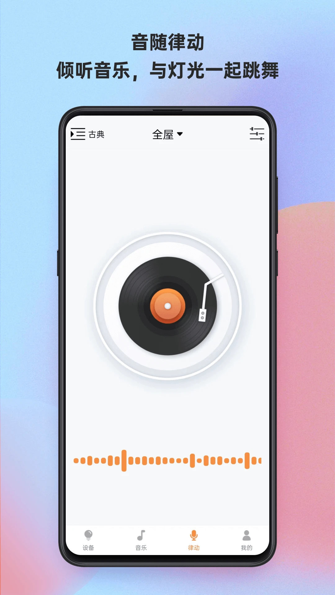 ����ħ����-���ܼҾӿ���v5.2.0-bl_oversea_comm-4279ce483 �����