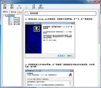 ��֩�������������v1.1.0.0 �������Ź���