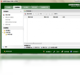 ȫ�������̼�¼��v4.4.6.8 ���������¼