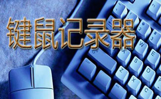 ȫ�������̼�¼��v4.4.6.8 ���������¼