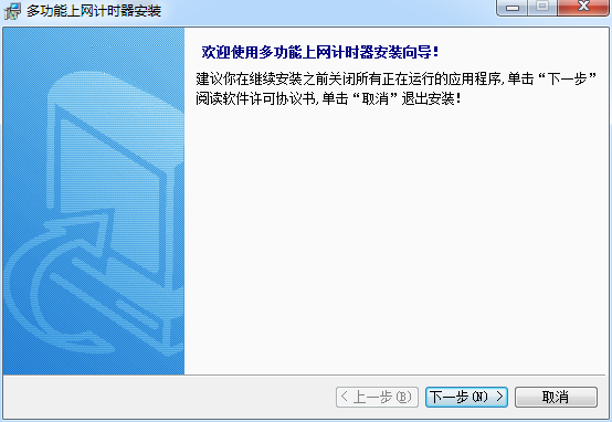 ȫ��������ʱ��v3.2.1 ����ʱ����������