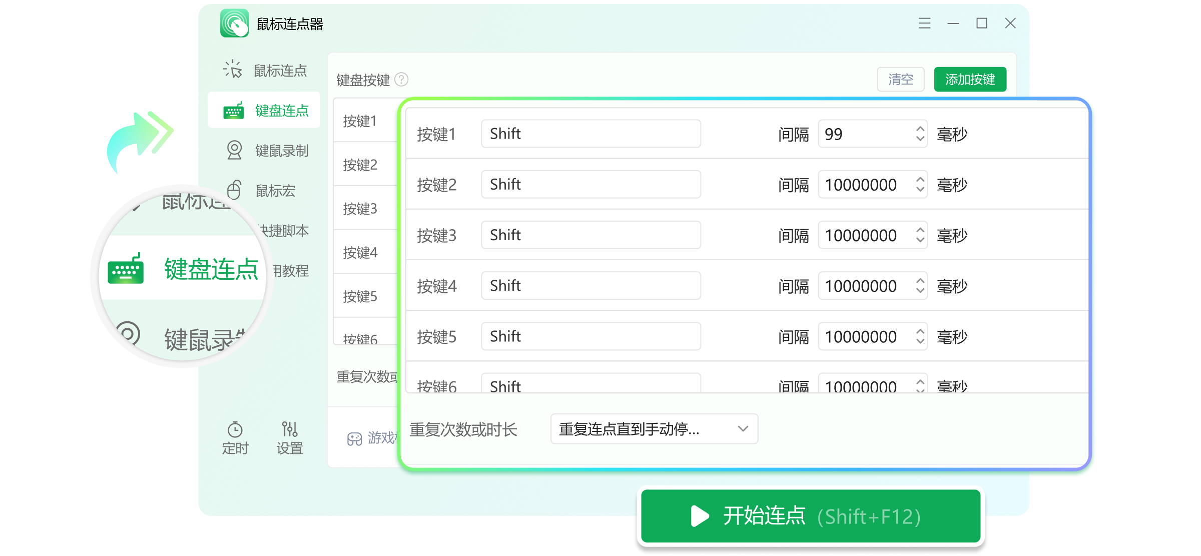 ������������pc��v1.0.0.0 �Զ����㹤��