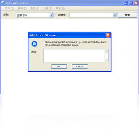 StreamTorrent���԰�v1.0.0.1 ������Ƶ���ع���