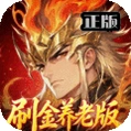 乱弹三国志手游最新版v1.0.0 安卓版