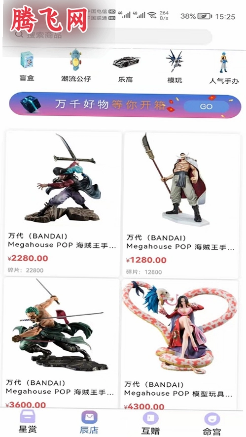 ����ħ��app�ٷ���v1.3.9 ���ϳ���ä��ƽ̨