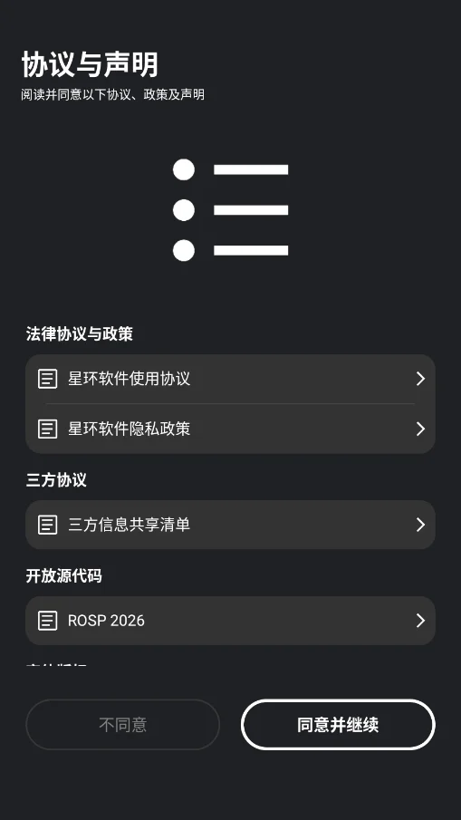 �ǻ���ħ����һ���ǻ������appv100.1.0.233 ���°�